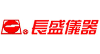 長盛儀器